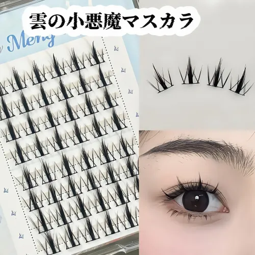 小悪魔移植まつげ｜エアリーナチュラルカール｜コミック自植まつげ｜雲感デザイン｜軽量で自然な仕上がり