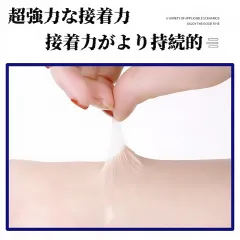 卸売ウィッグ接着剤｜ウィッグステッカー｜二重まぶたステッカー｜美容アイステッカー｜目に見えない包帯