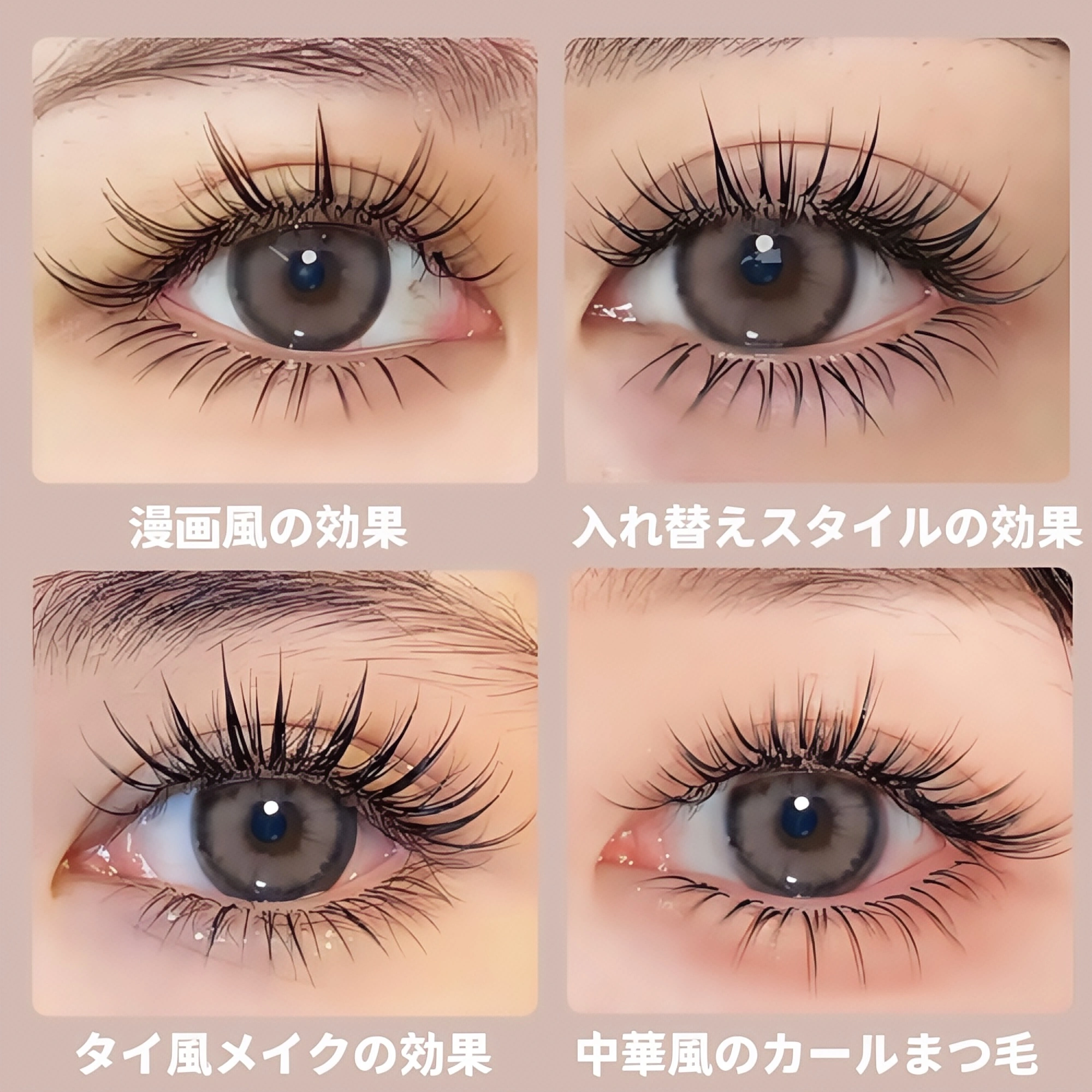 コミックスタイル椿まつげ移植｜和風開花デザイン｜新しい単一根複数取る根まつげ｜緩まないベルベット特別仕様