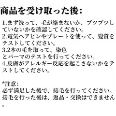 ハネエクステ｜韓国エクステ｜人毛100％｜ヘアエクステ｜リペア可能｜羽エクステ｜ボリュームアップエクステ