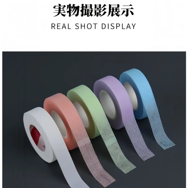 新しいPE分離上まつげテープ（通気性テープ、まつげ移植・植え付け用隔離テープ）