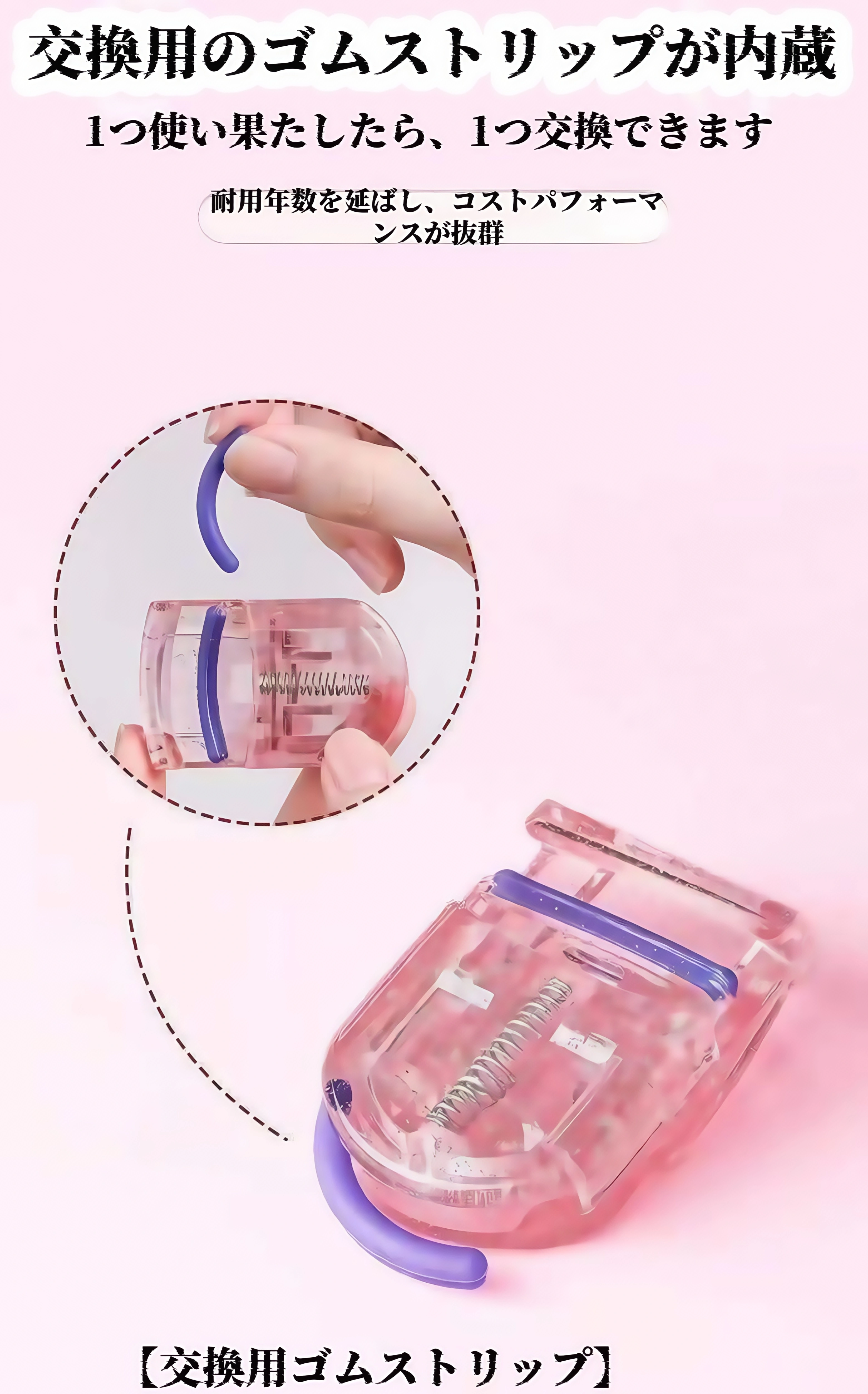 フラッシュパウダーまつげカーラー（カール長持ち＆シェーピング効果、ひまわり型、ポータブル）