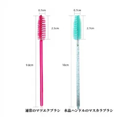 50個入りまつげエクステブラシ｜スパイラルアイブロウブラシ｜使い捨てカラークリスタルロッドまつげブラシ｜美容まつげブラシ｜卸売