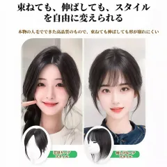 ブラックスワンの頭蓋骨増加ウィッグピース｜女性用髪のボリュームアップ｜完全人毛｜中間分け＆輪郭カバー｜白髪カバー