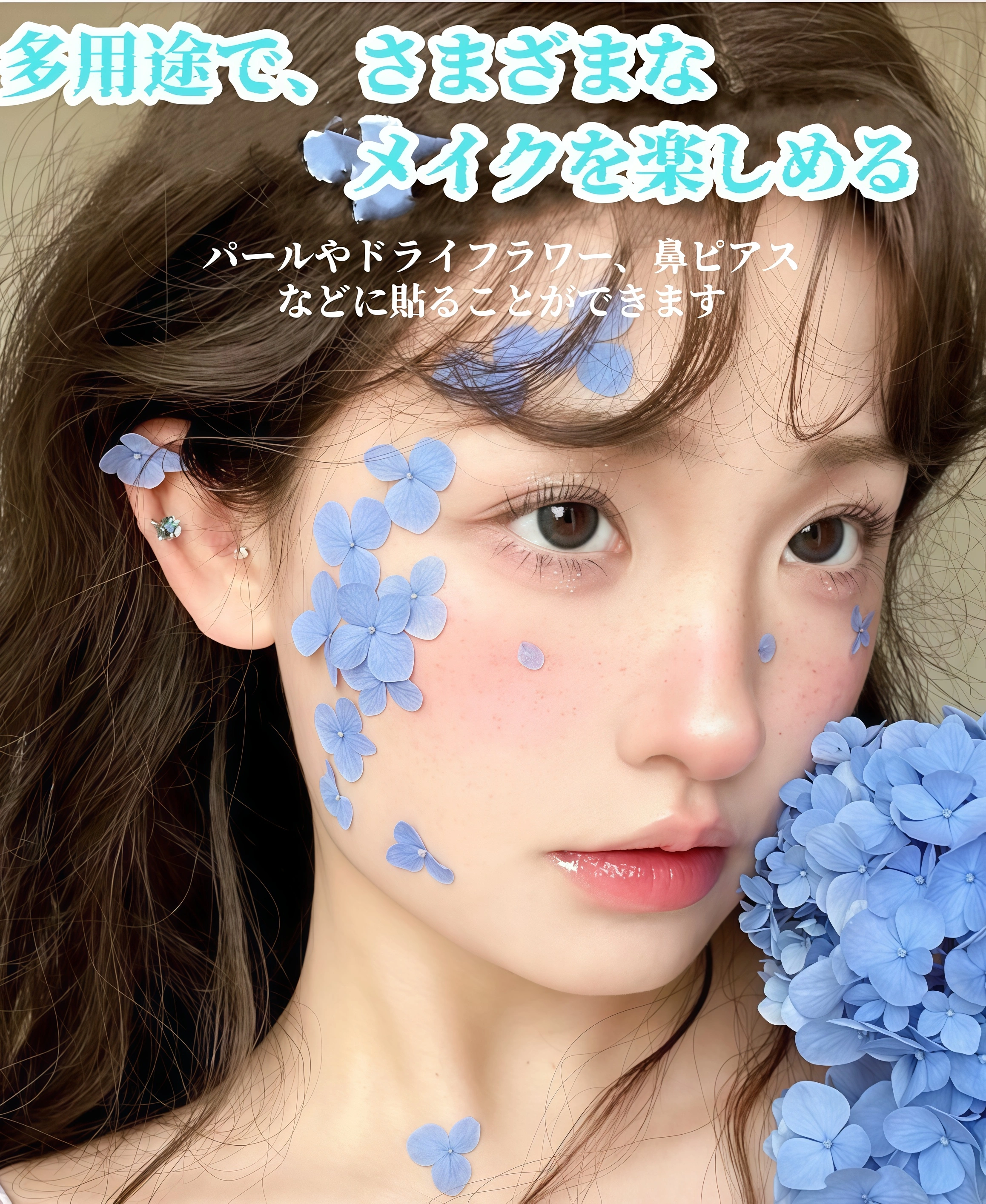 速乾性ロックまつげ接着剤（透明、長持ち、整形効果、しっかり固定、移植用）