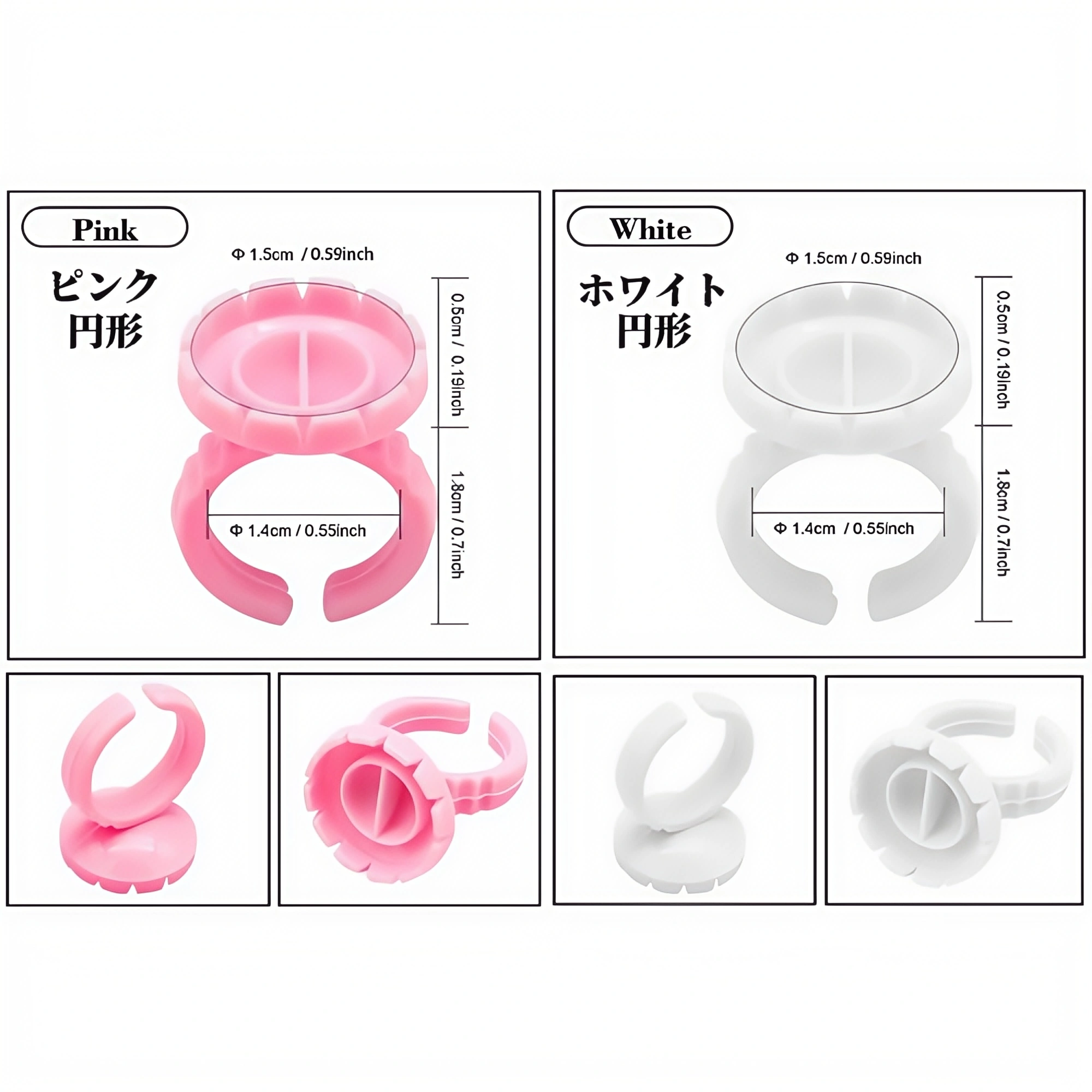 まつげグルーリングカップ（花型・丸型・ハート型）