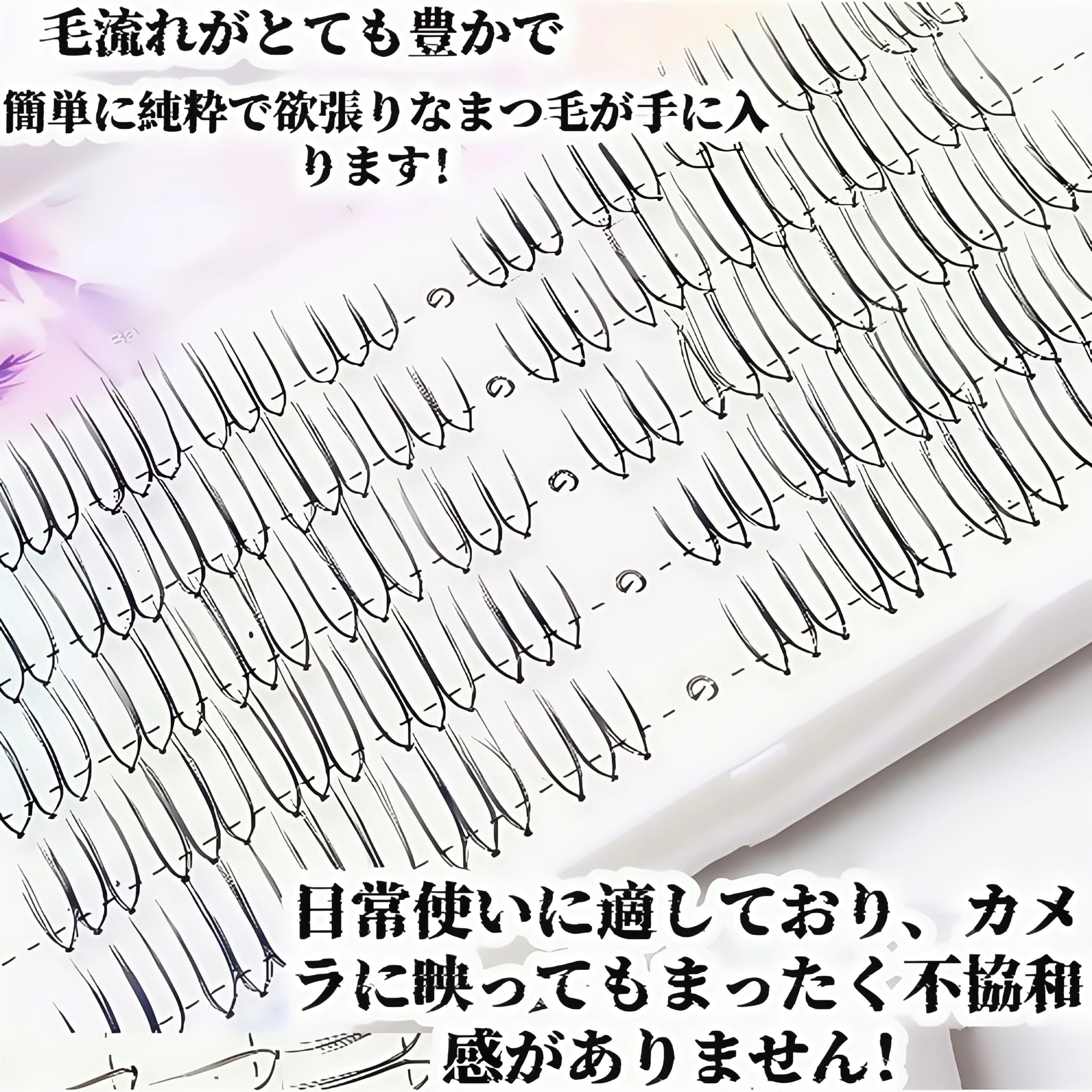 ガールズグループ風U字型ナチュラルタイプマルチクラスター分割式透明ベース仮睫毛｜日常使いフェアリーバービーアイ
