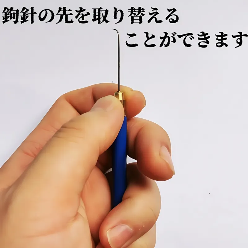 植毛針・かぎ針セット（人形、かつら、ひげ、髪編み用、映画・テレビ・化粧品用）