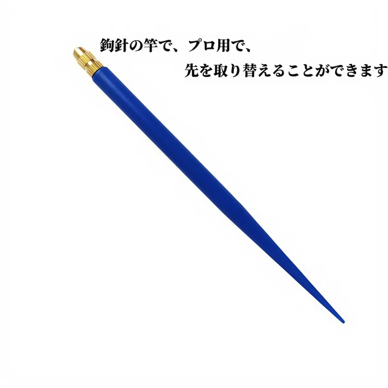 植毛針・かぎ針セット（人形、かつら、ひげ、髪編み用、映画・テレビ・化粧品用）