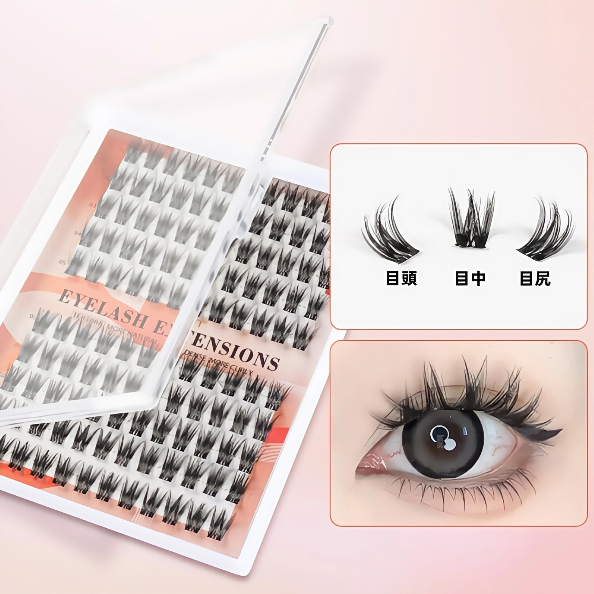 純粋な野生小悪魔つけまつげ｜毎日デート用｜女性向け大ボリューム｜厚いシングルクラスターまつげ｜初心者向け細い幹