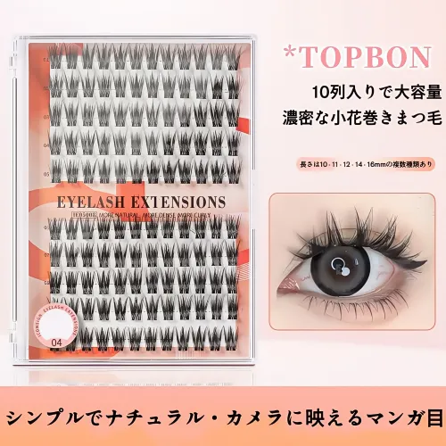 純粋な野生小悪魔つけまつげ｜毎日デート用｜女性向け大ボリューム｜厚いシングルクラスターまつげ｜初心者向け細い幹