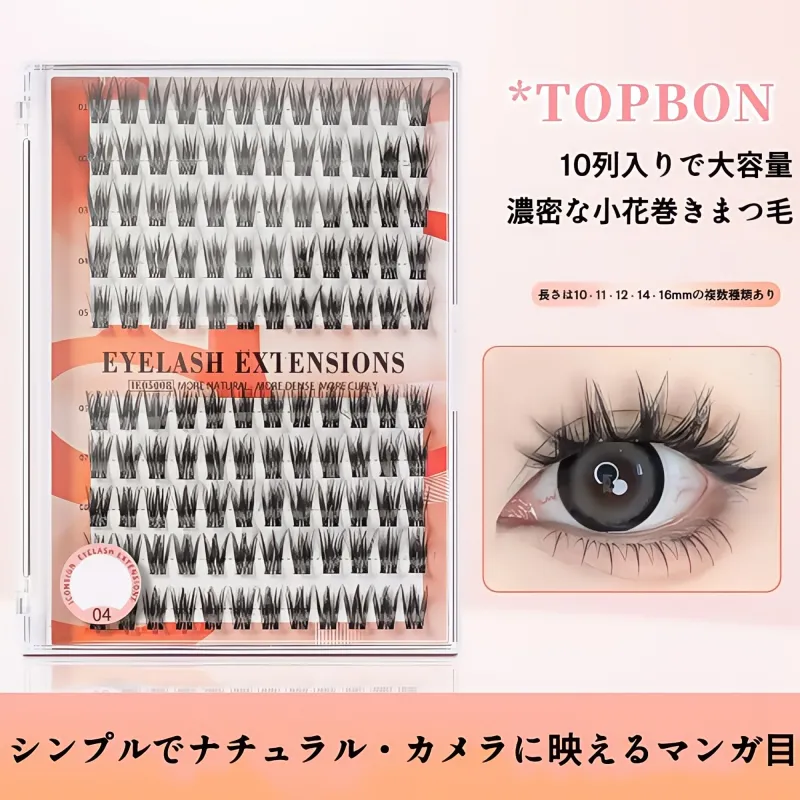 純粋な野生小悪魔つけまつげ｜毎日デート用｜女性向け大ボリューム｜厚いシングルクラスターまつげ｜初心者向け細い幹