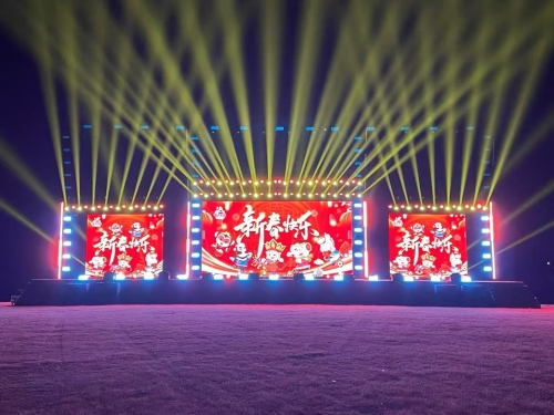 ZSOUND Audio Systems Powers Huai'an Spring Festival Gala