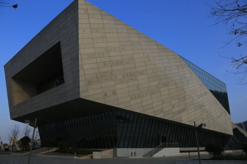 Discover the Soulful Architecture of Changsha Concert Hall, a Masterpiece of Acoustic Excellence!