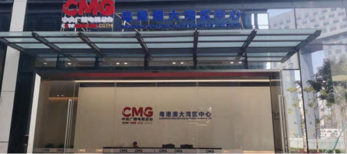 Experience the Power of the Greater Bay Area: Where Innovation Meets Tradition