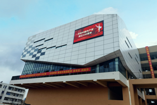 Sonic Symphony: Jiamei Experimental School's Architectural Marvel Harmonizing Education and Acoustics!