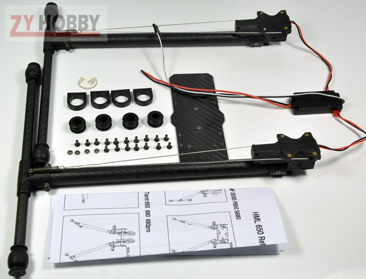 HML650 650 Retractable Carbon Fiber Landing Gear Skid for S550