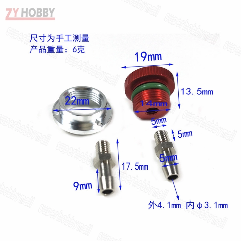 Zyhobby Fuel Oil Nozzle For Fixed Wing RC Airplane