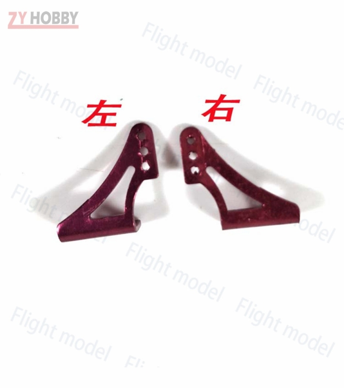 1 pair Aluminum alloy Rudder Servo Rob Angle Horn