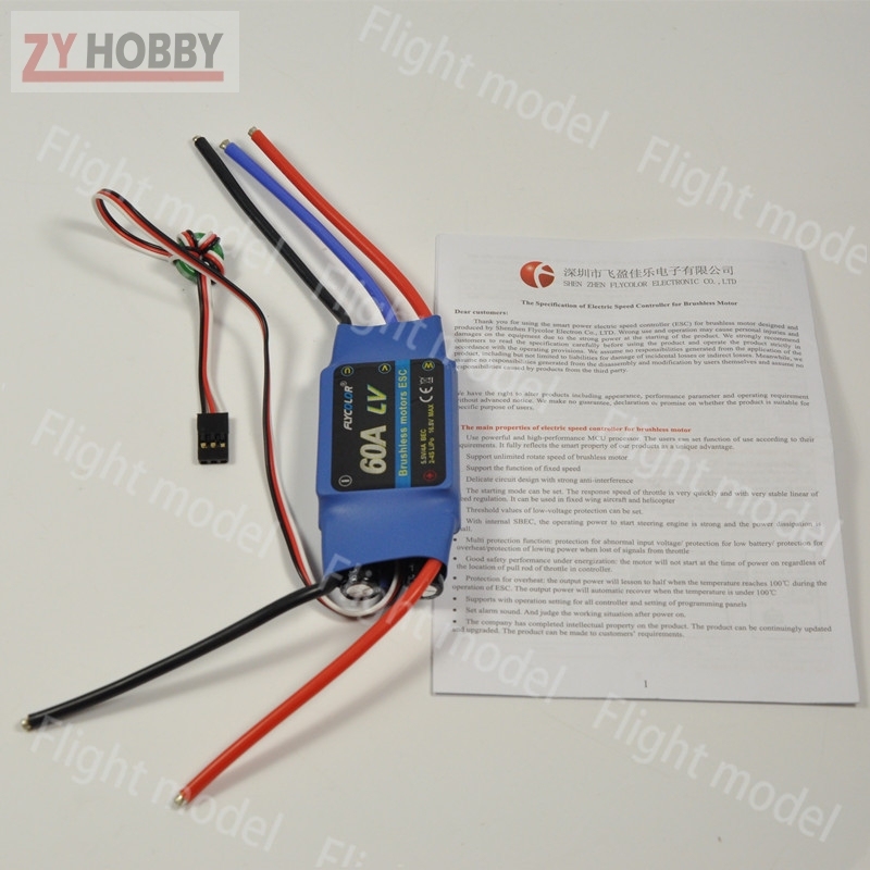 FlyColor 60A 2-4S Brushless ESC Electric Speed Controller For RC Airplane Helicopter