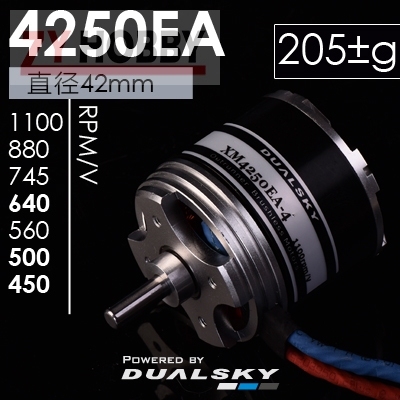 XM4250EA-7 640KV Brushless Outrunner Motor Airplane accessories