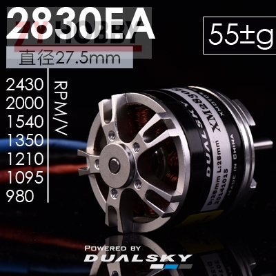 Dualsky XM2830EA Series Brushless Outrunner Motor