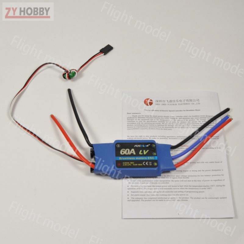 FlyColor 60A 2-4S Brushless ESC Electric Speed Controller For RC Airplane Helicopter