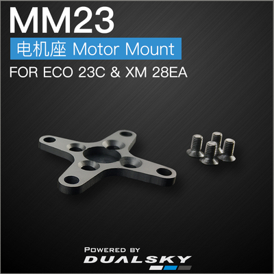 DUALSKY XM2838EA Version 3 RC Model Burshless Motor 1250/860/600kv
