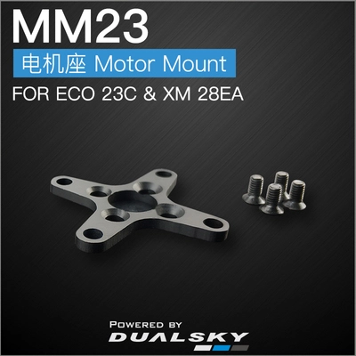 DUALSKY XM2838EA Version 3 RC Model Burshless Motor 1250/860/600kv