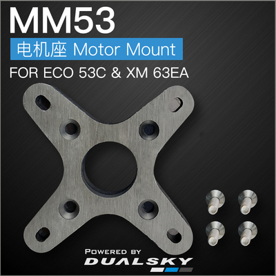 DUALSKY XM6360EA Version 3 RC Model Burshless Motor 380/220/190kv