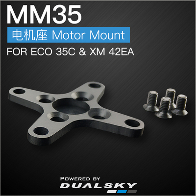 DUALSKY XM4255EA Version 3 RC Model Burshless Motor 620/520kv