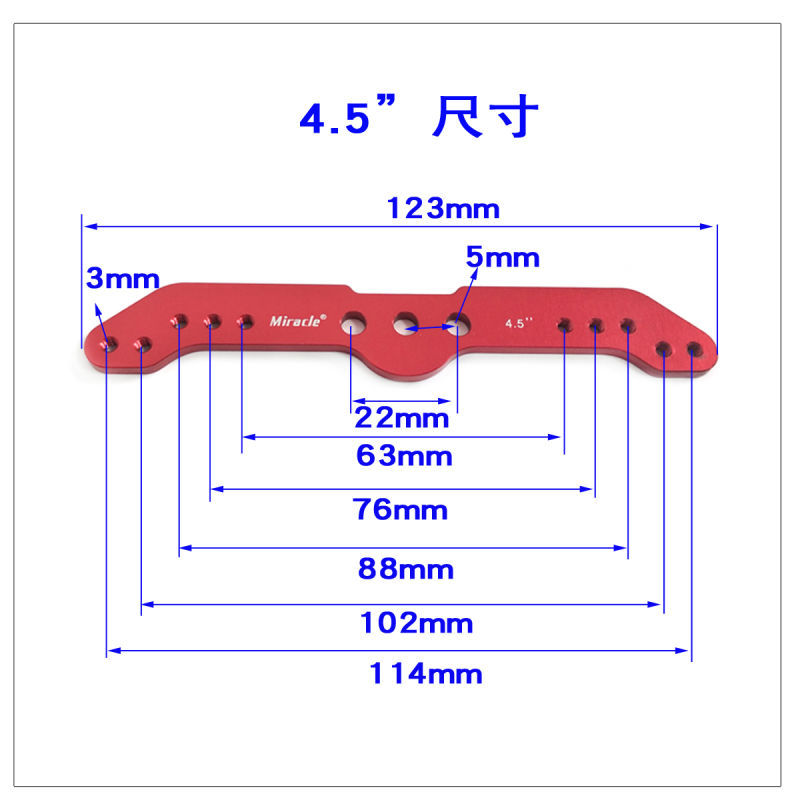 Miracle Dual Rudder Tray KIT with 4.5in Double Arm