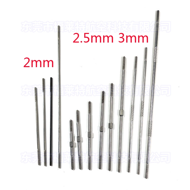 Push Rod 13 kinds for choose