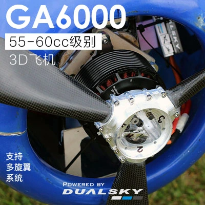 GA6000 Giant Airplane Series, for E-conversion of 50CC Gas Plane