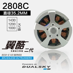 ECO2808C V2 series brushless outrunners