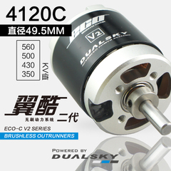 ECO4120C-V2 series brushless outrunners Motor Electric Engine