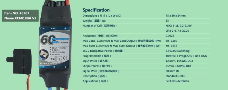 XC6018BA V2 ESC 60A 2-6s LiPo Speed Controller for Fixed-wing Airplane Helicopter Model