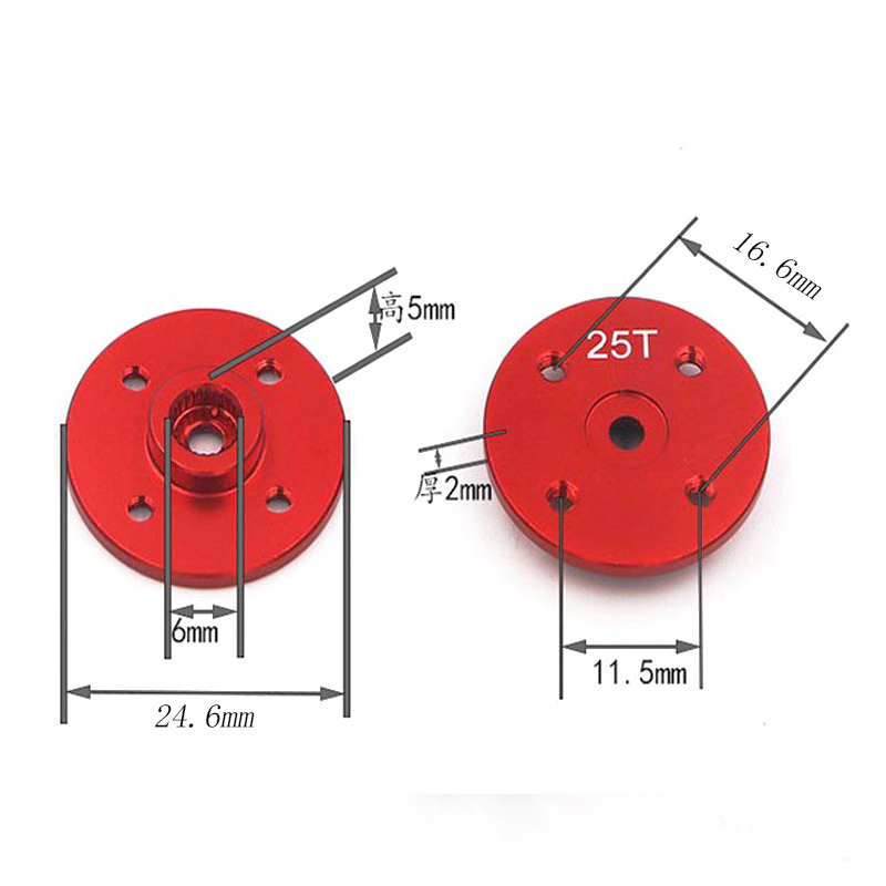 Metal steering Servo Arm CNC aluminum alloy disc 23/24/25T