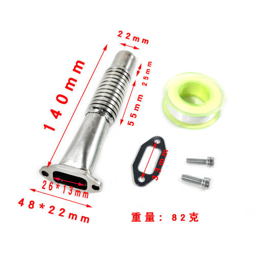 1PC RC Airplane Engine Parts Canister Muffler Exhaust Pipe Smoke pipe