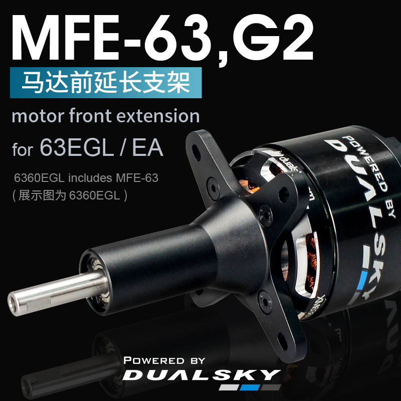 DUALSKY XM6360EGL Motor 220KV for RC Large Scale Model Glider