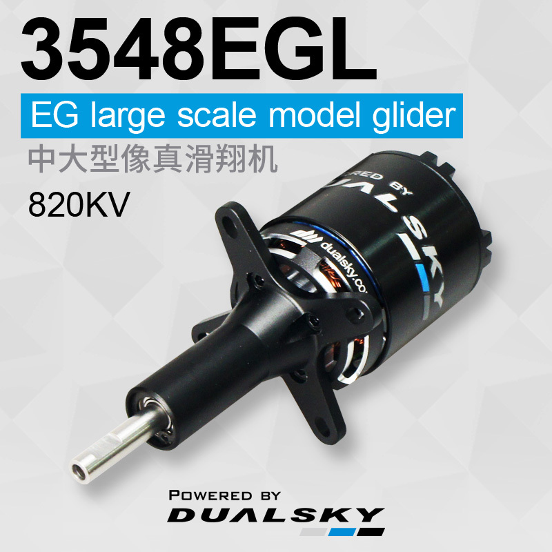 DUALSKY XM3548EGL Motor 820KV for RC Large Scale Model Glider
