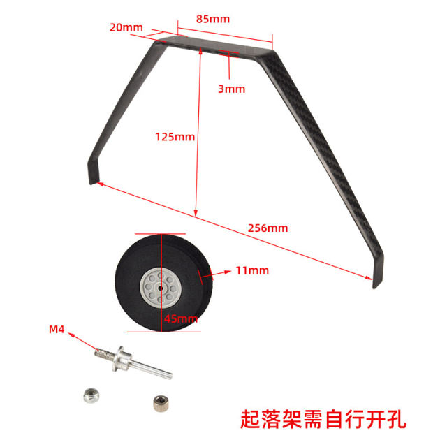 1 Set Carbon Fiber Undercarriage 260#30E 50E 70E1 Landing Gear Wheel Kit DIY Parts for RC Model Airplane
