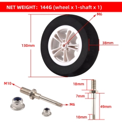 130mm+Axle