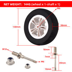 130mm+Axle