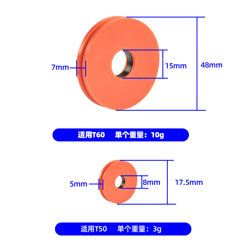 Wear-resistant washers for drone propeller blades T50 T60 (T60-16pcs)
