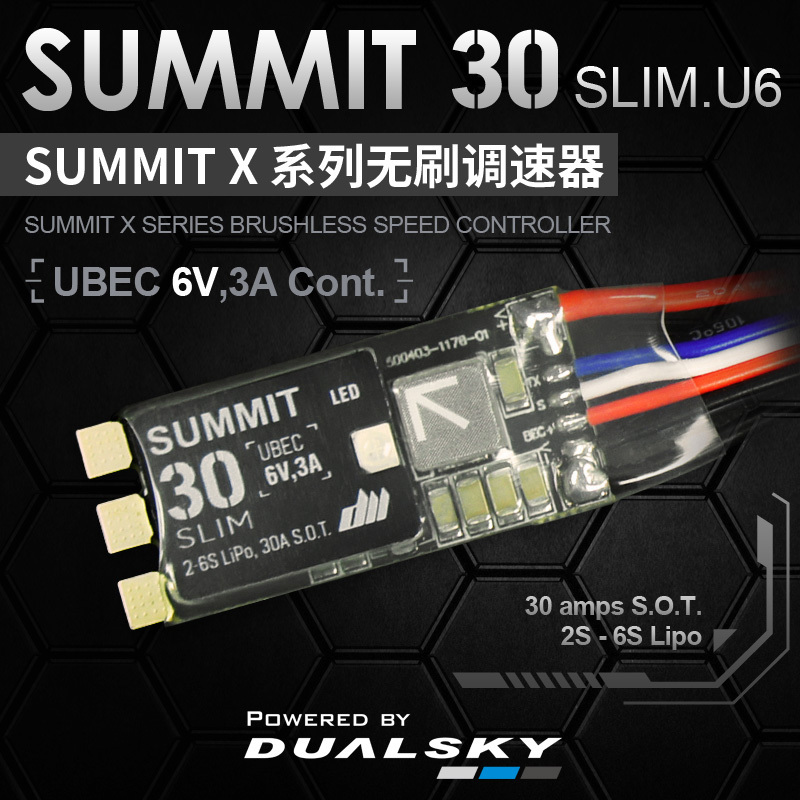 Double Sky 30A ESC ,Summit X Series Brushless Speed Controllers 30A ESC ,Model Airplane Parts