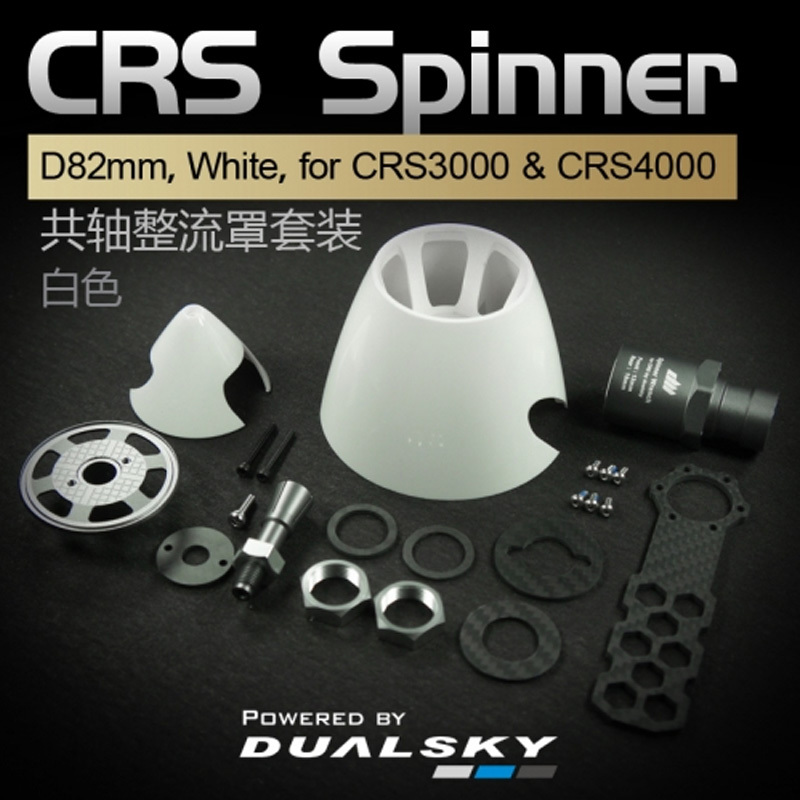 CRS3000.13 CRS3000.16 Contra Rotating Systems with motor and fairing,10s 12s version motor specific