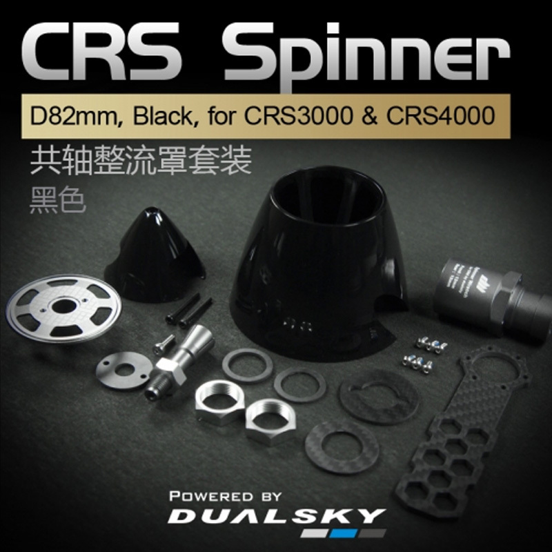 CRS3000.13 CRS3000.16 Contra Rotating Systems with motor and fairing,10s 12s version motor specific