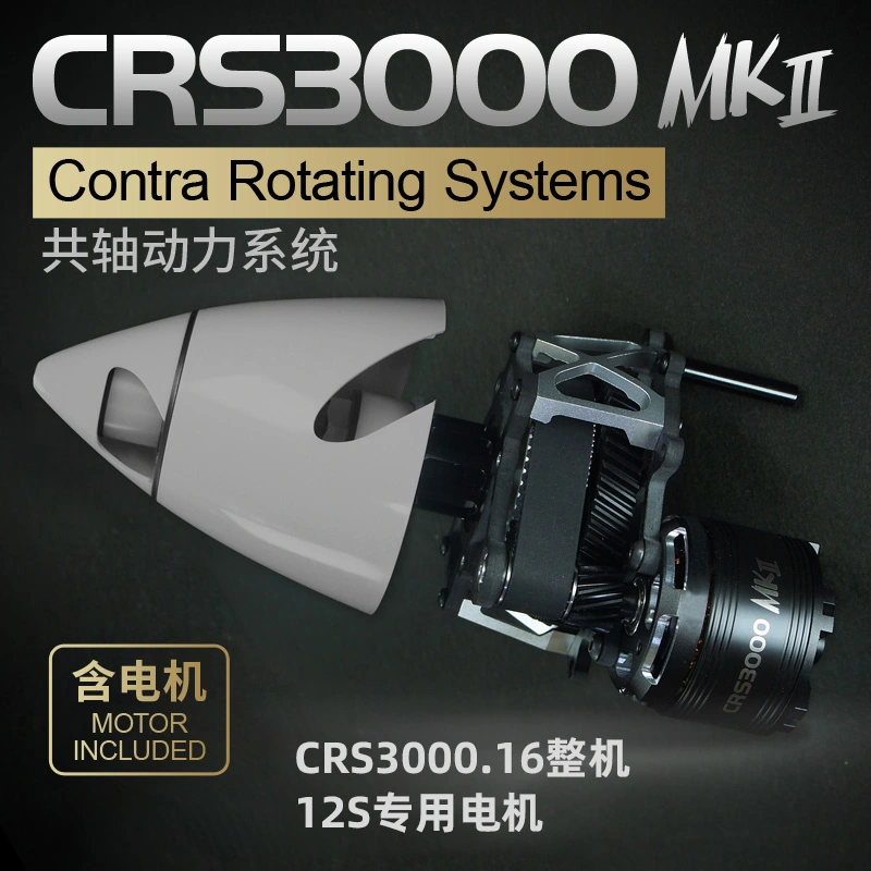 CRS3000.13 CRS3000.16 Contra Rotating Systems with motor and fairing,10s 12s version motor specific