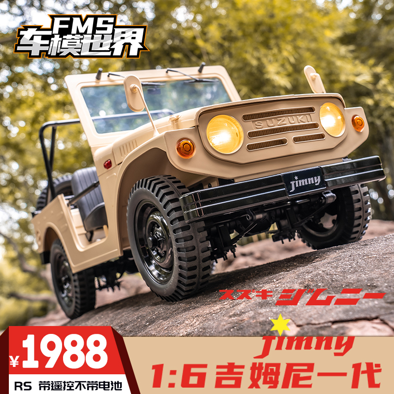 RC Car 1:6 Jimmy 4 Wheels Wireless RC Trucks Climbing Car Large Buggy Electric Simulation Vehicle Model Toys